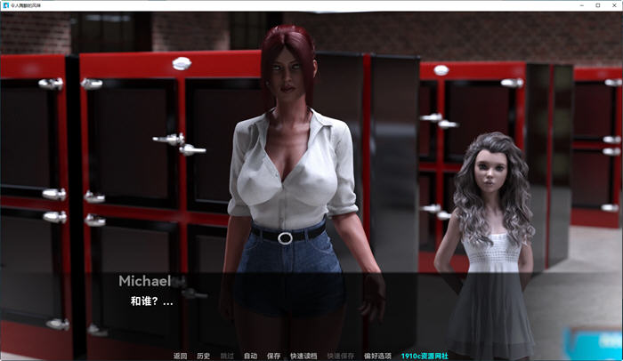 图片[5]-令人陶醉的风味 ver1.0.2 汉化版 PC+安卓 动态SLG游戏 5G-次元小屋