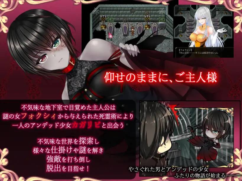 图片[2]-【RPG/中文/动态CG】如您所愿～我的主人+全回想【PC   】-次元小屋