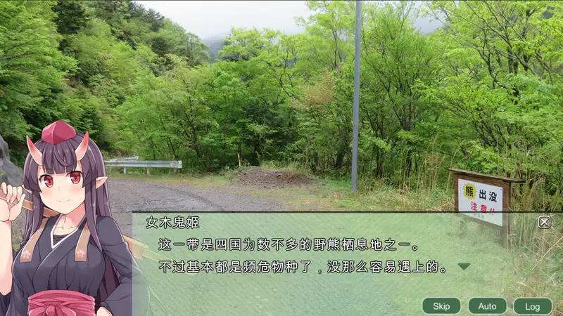 图片[6]-【战略SLG/中文】四国志：酒池肉面战记！官方中文步兵版【PC+安卓/2G】-次元小屋