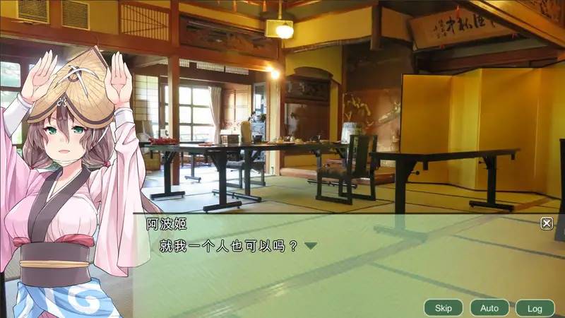 图片[7]-【战略SLG/中文】四国志：酒池肉面战记！官方中文步兵版【PC+安卓/2G】-次元小屋