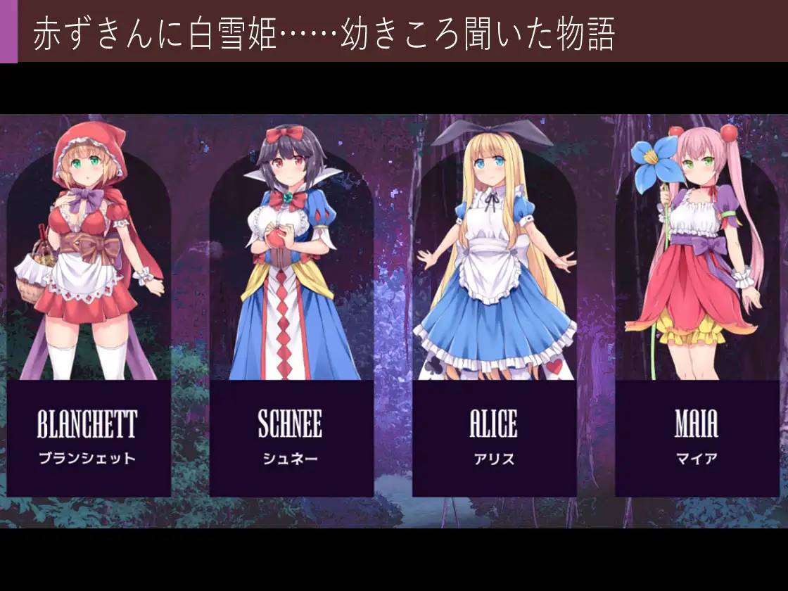 图片[3]-【RPG/中文/毁童年】你所不知道的童话故事 STEAM官方中文版 【PC+安卓/1G】-次元小屋