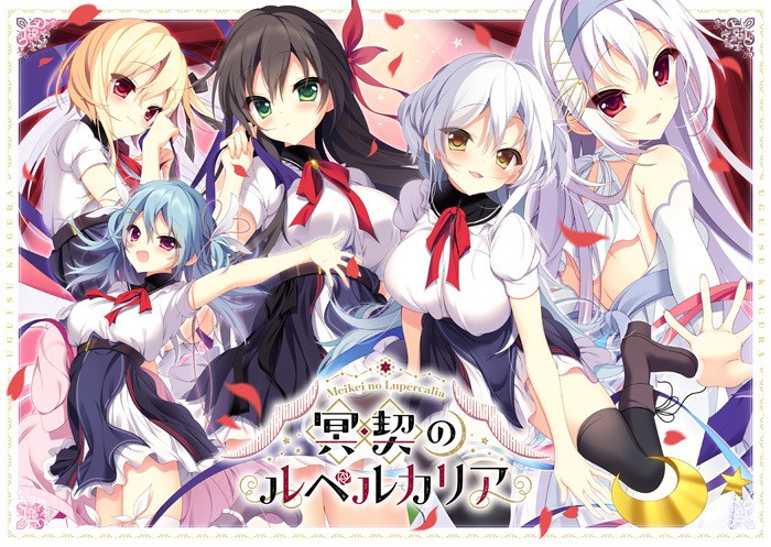 【GAL/汉化】冥契的牧神节v1.01 完整汉化版【PC+安卓吉里模拟器/4.5G】-次元小屋