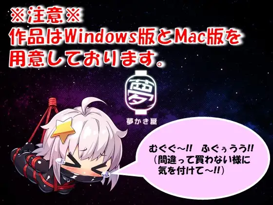 图片[4]-【日系ADV/中文/双端】地球防卫队众星守卫者 第1话 官方中文版【PC+安卓/800M】-次元小屋