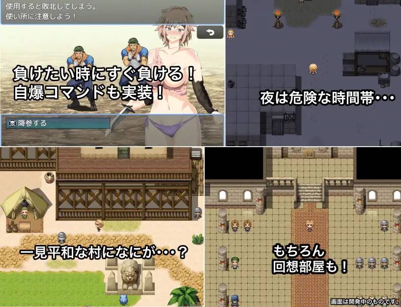 图片[6]-【日系RPG/汉化/双端】艾利斯萨加神秘的遗迹 汉化版【新作/PC+安卓/750MB】-次元小屋