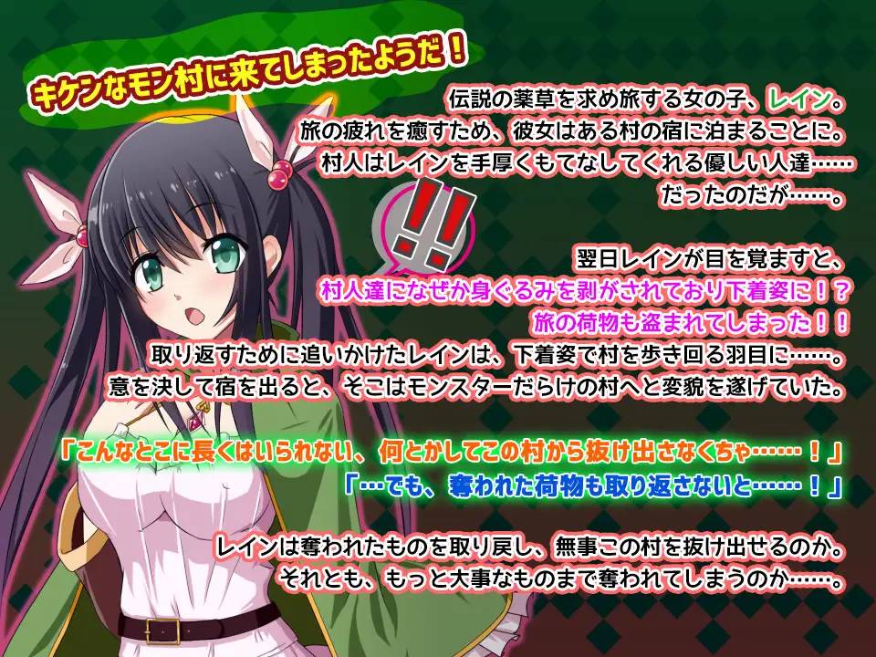 图片[2]-【日式RPG/汉化/双端】草药女孩 村里好可怕 【PC+安卓/600MB】-次元小屋