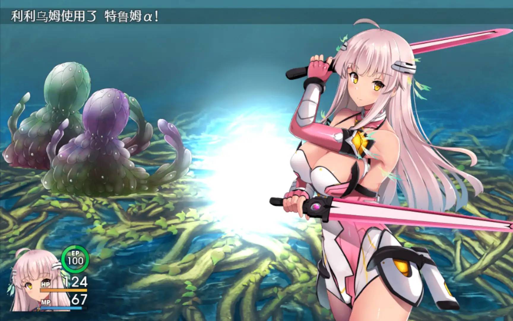 图片[4]-【日系RPG/汉化/安卓】世界之卵～梦幻利利乌姆～v2.01【新作/安卓/760MB】-次元小屋