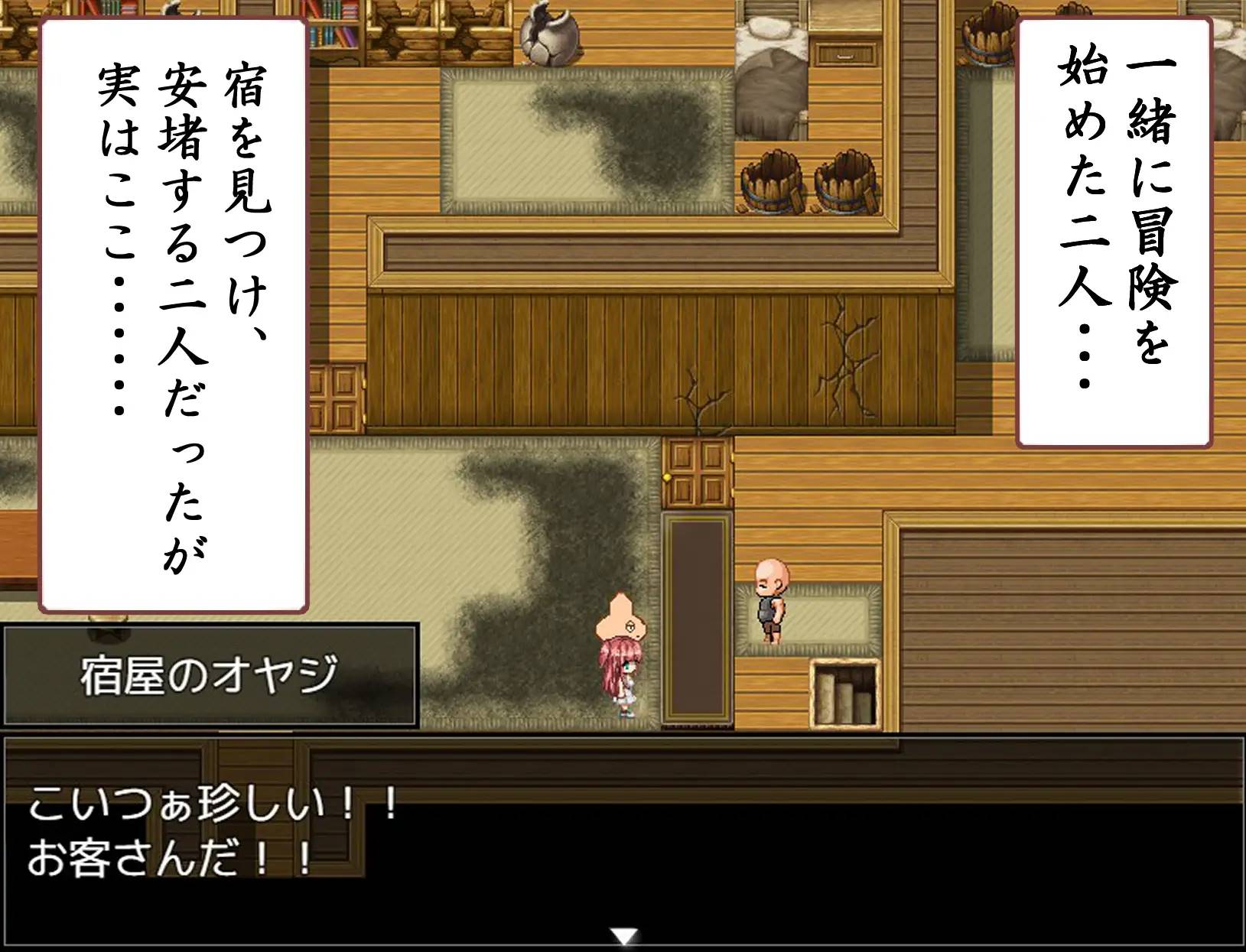 图片[3]-【RPG/汉化】关于我转生后成为鸡儿的事 云翻汉化+原版【PC+安卓/3G】-次元小屋