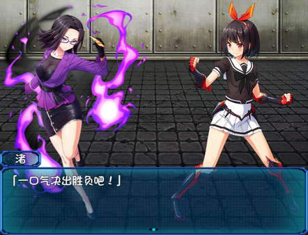 图片[5]-【RPG/中文】念动少女：璀璨星 V1.03 STEAM官方中文步兵作弊版【PC+安卓/2.5G】-次元小屋