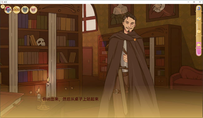 图片[2]-女王领地(Queendoms) ver0.7.9 汉化版 PC+安卓 手绘沙盒SLG游戏 900M-次元小屋