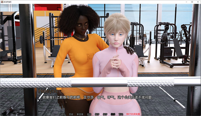 图片[4]-合法所有权 ver0.5.0 汉化版 PC+安卓 动态SLG游戏 2.6G-次元小屋