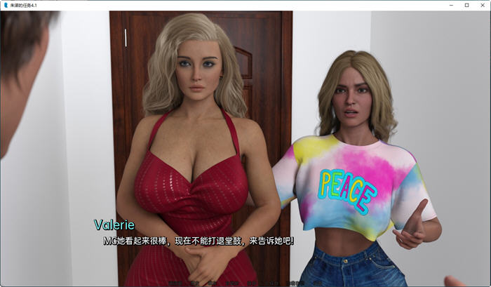 图片[4]-朱诺的任务(Juno Task) Ch.4.1 汉化版 PC+安卓 动态SLG游戏 3.7G-次元小屋