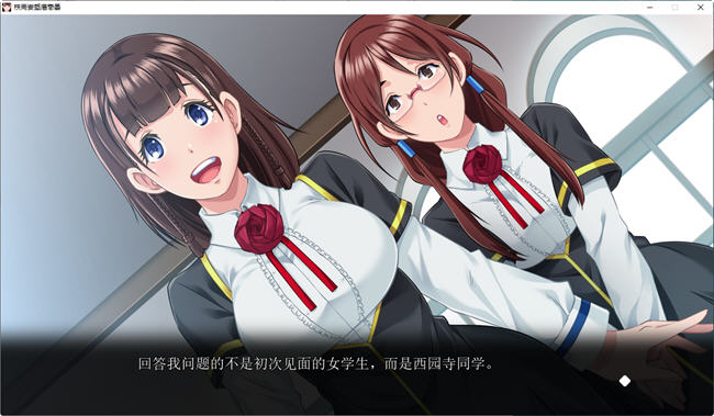 图片[3]-冥刻学园:受胎编 精翻汉化版 ADV游戏大作 3.8G-次元小屋