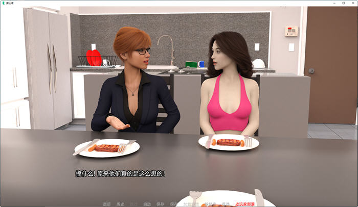 图片[5]-读心者(Man of Steal) ver0.9 汉化版 PC+安卓 SLG游戏 3.7G-次元小屋