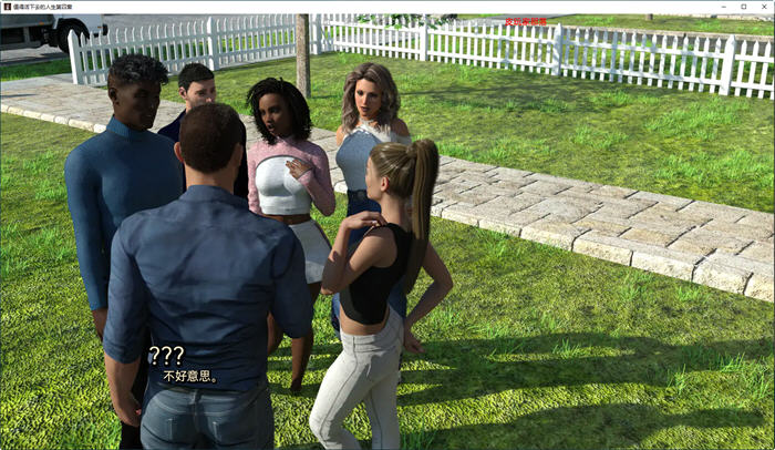 图片[2]-值得过的生活 Ch.4 汉化版 PC+安卓 动态SLG游戏 3.6G-次元小屋