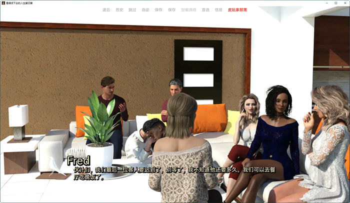 图片[4]-值得过的生活 Ch.4 汉化版 PC+安卓 动态SLG游戏 3.6G-次元小屋