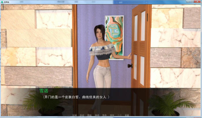 图片[2]-交换生(Exchange Student) Ver0.7.2 汉化版 PC+安卓 动态SLG游戏 2.7G-次元小屋