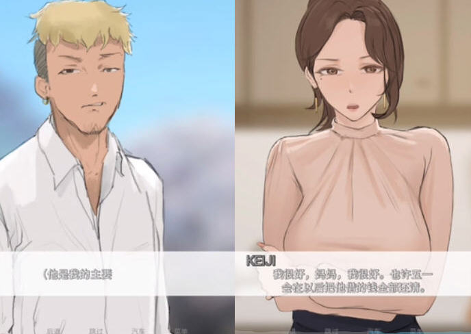 图片[3]-四季(Four Seasons) ver0.6 精翻汉化版 PC+安卓 SLG神作 900M-次元小屋