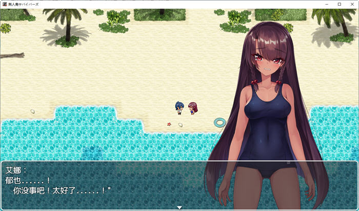 图片[2]-无人岛幸存者 精翻汉化版 PC+安卓+CV 苦主RPG游戏 2.2G-次元小屋