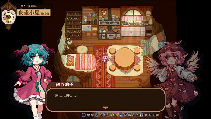 图片[2]-东方夜鹊食堂 ver3.3.0g 官方中文版整合所有DLC 模拟经营游戏 4.3G-次元小屋