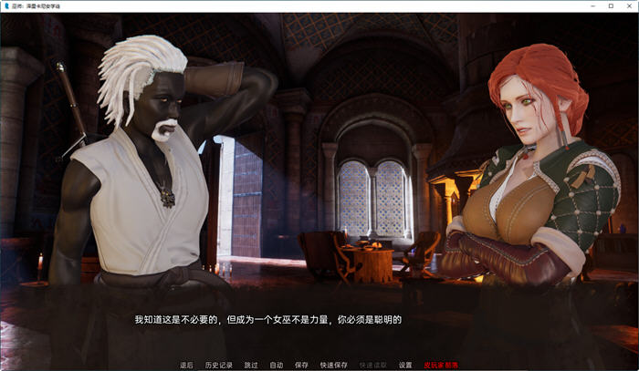 图片[3]-巫师:泽里卡尼安学徒 ver1.0 汉化版 PC+安卓 动态SLG游戏 1.5G-次元小屋