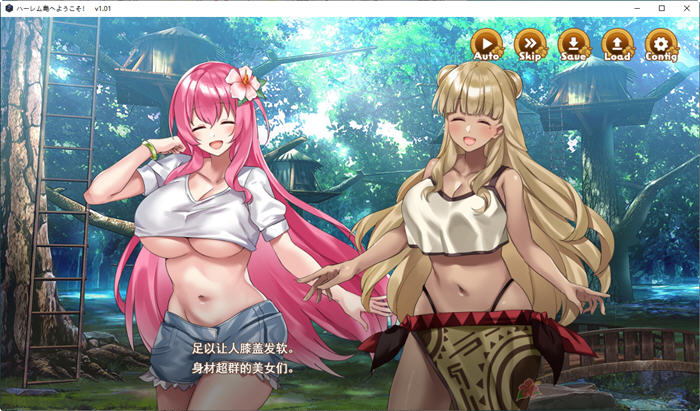 图片[4]-欢迎来到南方岛 ver1.01 AI精翻汉化版 SLG游戏 1.1G-次元小屋