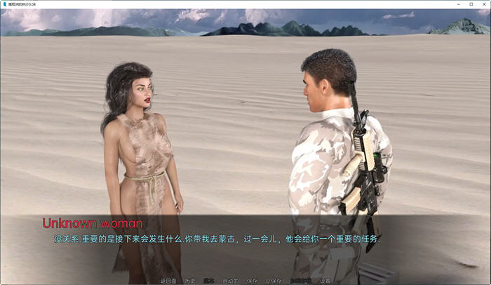 图片[3]-南极热沙(Hot Sand of Antarctica) ver0.08 汉化版 PC+安卓 动态SLG游戏-次元小屋