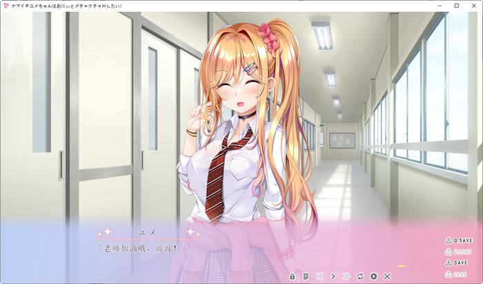 图片[3]-少女与老师的恩爱生活 AI精翻汉化版 ADV游戏+全CG存档+全CV 1G-次元小屋