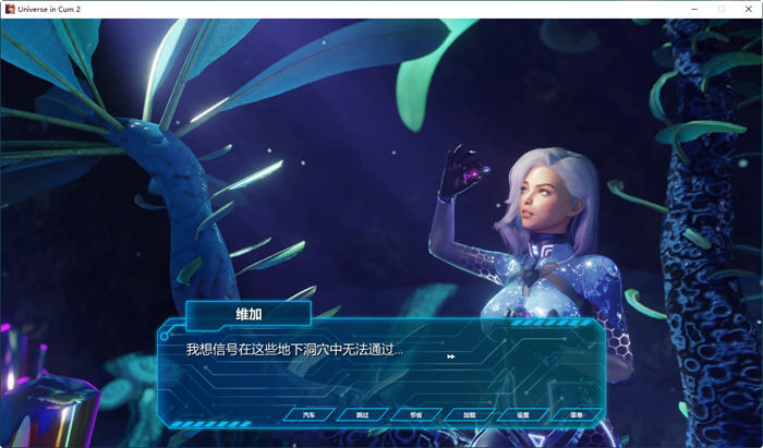 图片[4]-库姆宇宙2(Universe in Cum2) 官方中文版 3D冒险游戏 2.1G-次元小屋