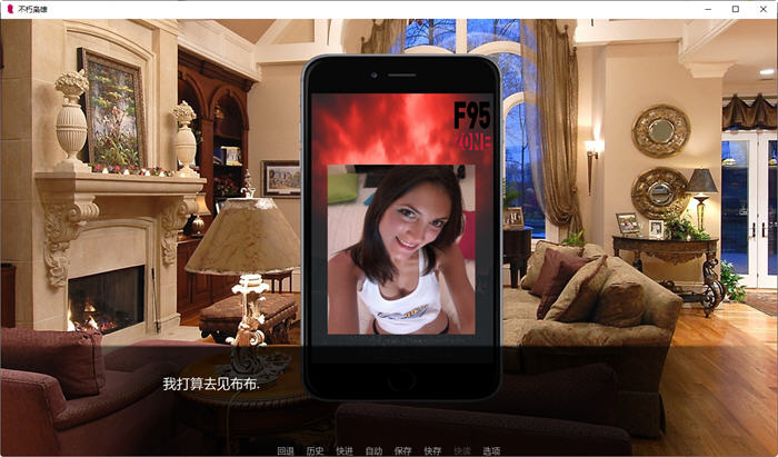 图片[4]-不朽枭雄 EP1-EP3 汉化完结版 PC+安卓 真人SLG游戏 6G-次元小屋