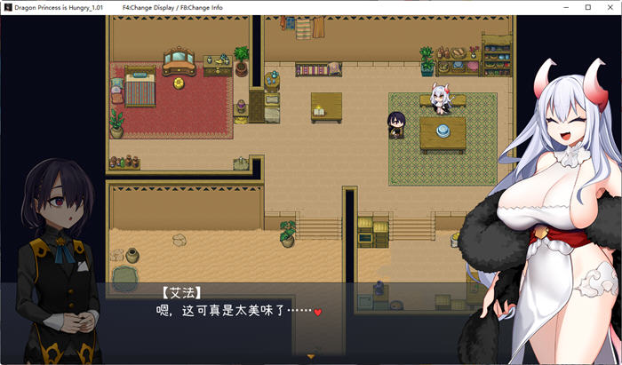 图片[4]-龙姬饿坏了 ver1.01 官方中文版 探索ARPG游戏 1.7G-次元小屋