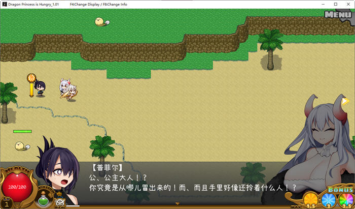 图片[3]-龙姬饿坏了 ver1.01 官方中文版 探索ARPG游戏 1.7G-次元小屋