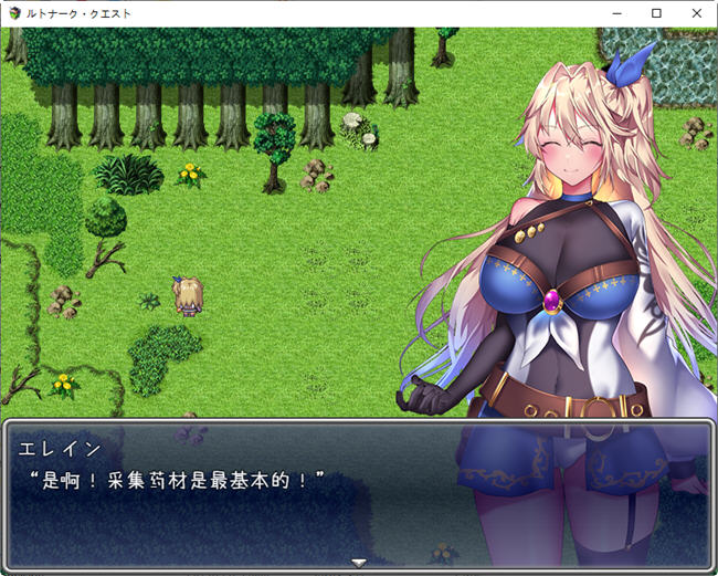 图片[4]-贫民街的冒险者艾琳 ver1.8 汉化版 PC+安卓 RPG游戏 2.2G-次元小屋