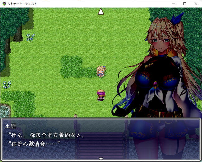 图片[5]-贫民街的冒险者艾琳 ver1.8 汉化版 PC+安卓 RPG游戏 2.2G-次元小屋