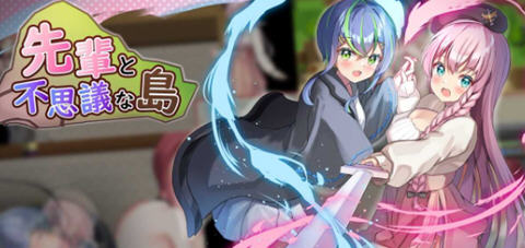 前辈和不可思议的岛 第二部 云翻汉化版 PC+安卓 RPG游戏 1.1G-次元小屋