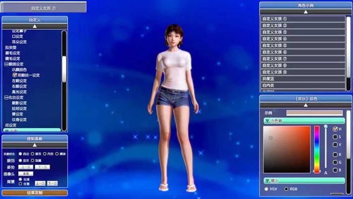 图片[3]-沙滩4 豪华汉化终极版支持VR I社&开放3D互动游戏 65G-次元小屋