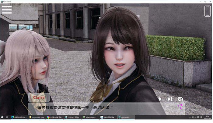 图片[4]-闪耀星路 ver0.2.2 官方中文版 沙盒SLG游戏 1.5G-次元小屋