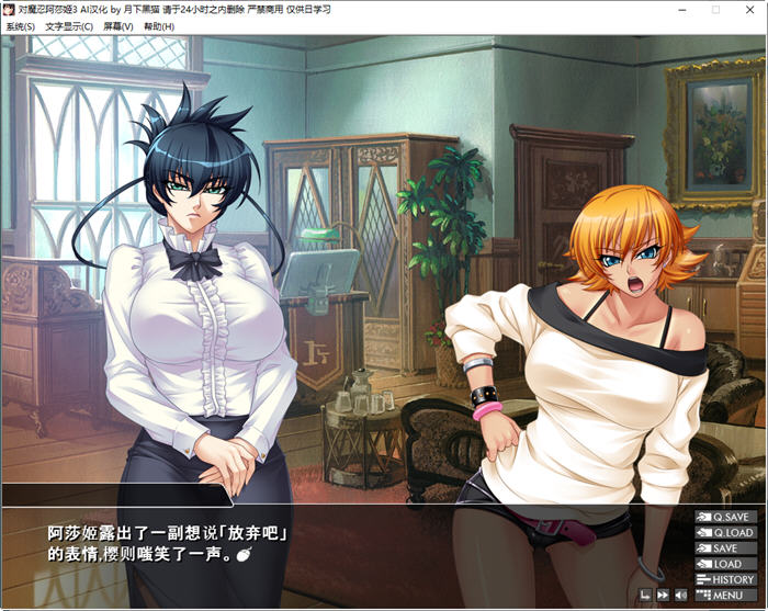 图片[4]-对魔忍阿莎姬3 AI重制汉化版 ADV游戏+全CG 2.4G-次元小屋