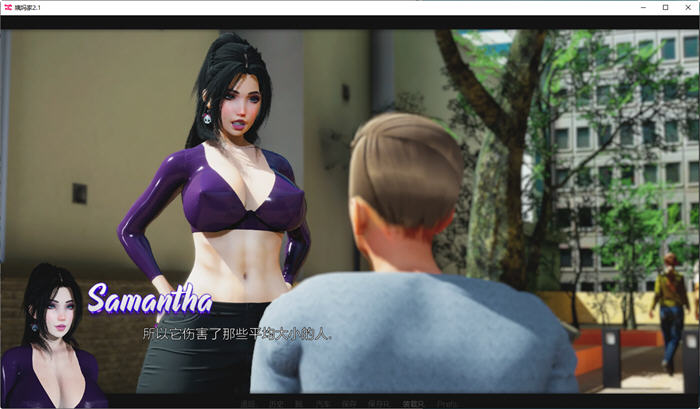 图片[4]-姨妈家 Ep.2 P1 汉化版 PC+安卓 动态SLG游戏 2.5G-次元小屋