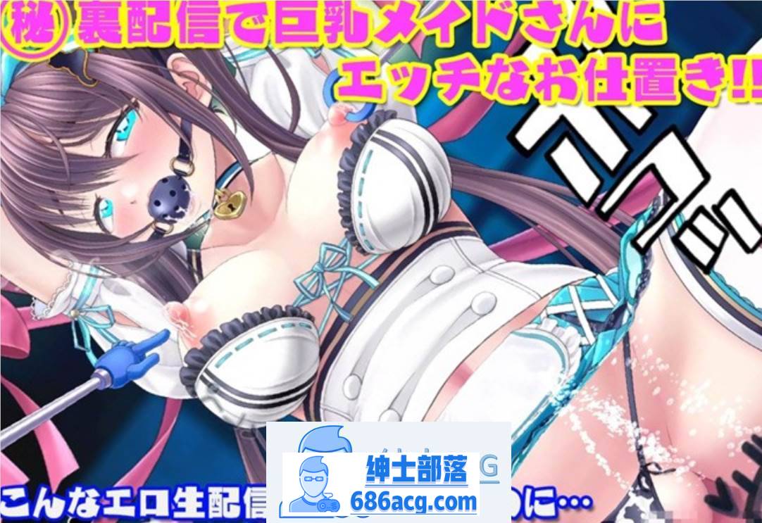 图片[4]-【触摸互动SLG/中文/全动态】螺丝钉模拟器TMA01~女仆的限定幕后配信 官方中文版【新作/PC+安卓/500M】-次元小屋