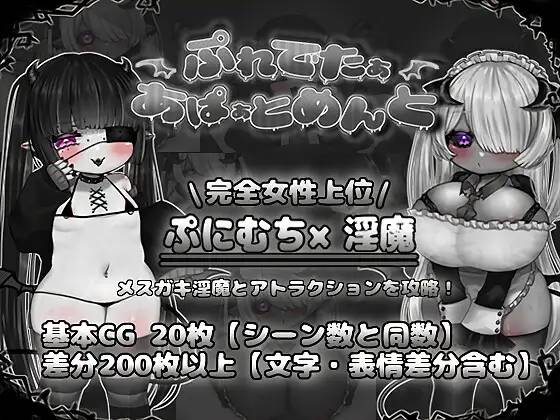 【探索RPG/汉化/黑白色】在这个丧气的世界参加怪奇的派对 云翻汉化 【PC+安卓/1G】-次元小屋