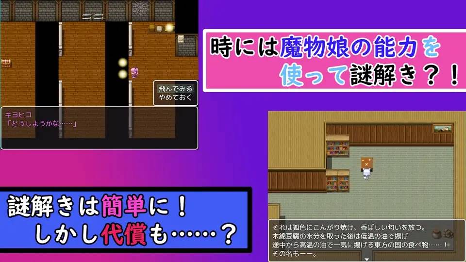 图片[3]-【RPG/汉化/魔物娘】[茶畑に生えた筍]TS魔物娘島云翻汉化 【PC+安卓/1.5G】-次元小屋