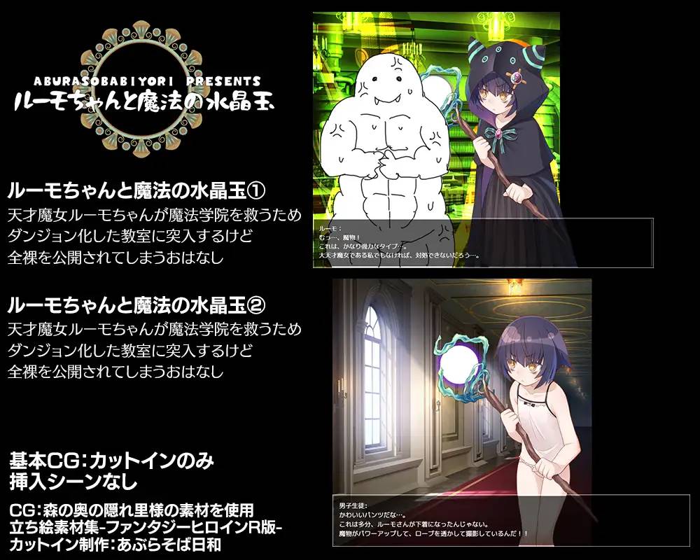 图片[2]-【极品RPG/汉化/动态】热荞麦面日和短篇集 云翻汉化  【PC+安卓/800M】-次元小屋