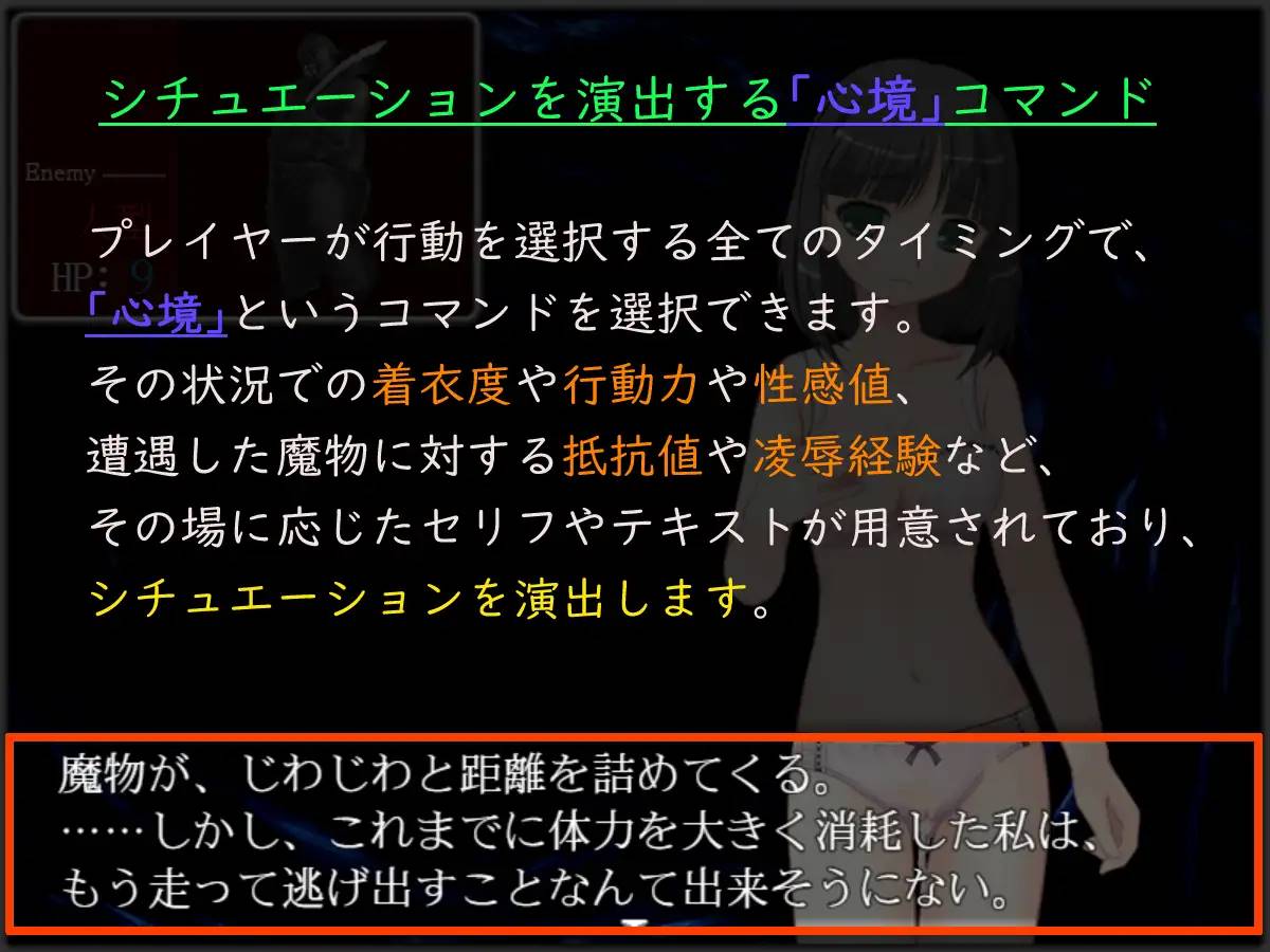 图片[4]-【对战RPG/汉化】制服少女与淫欲之壶 云翻汉化 【PC+安卓/1G】-次元小屋