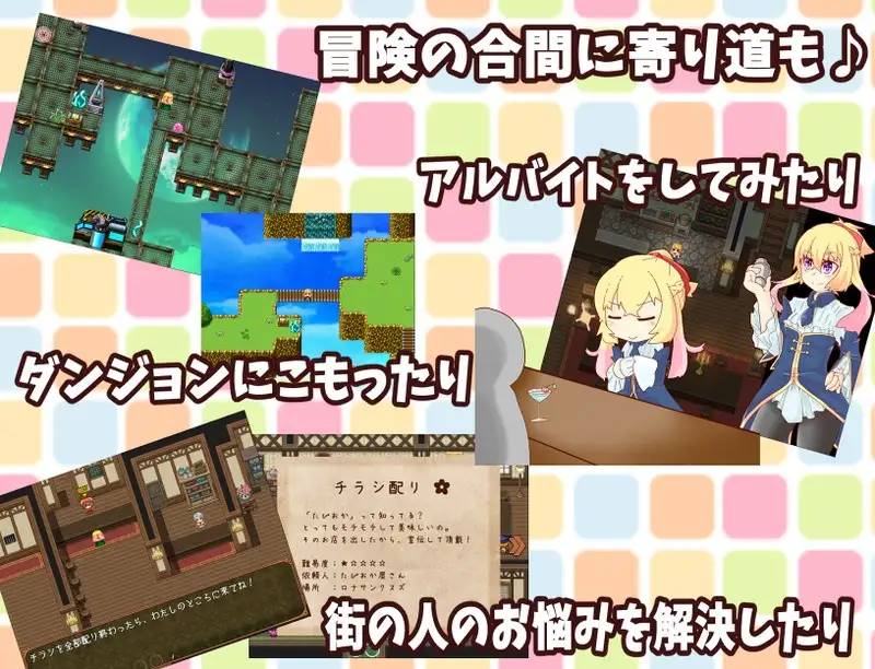 图片[6]-【梦幻RPG/汉化】和美少女一起找回失去的爱 云翻汉化 【PC+安卓/3G】-次元小屋