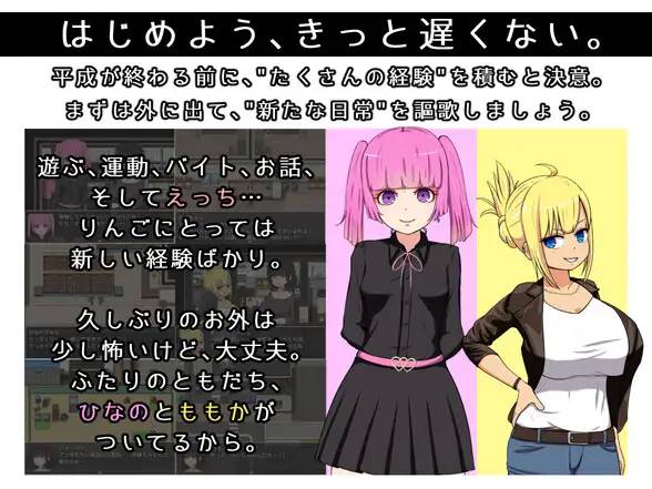 图片[3]-【探索RPG/汉化】宅女们的好色生活 云翻汉化 +攻略【PC+安卓/1G】-次元小屋