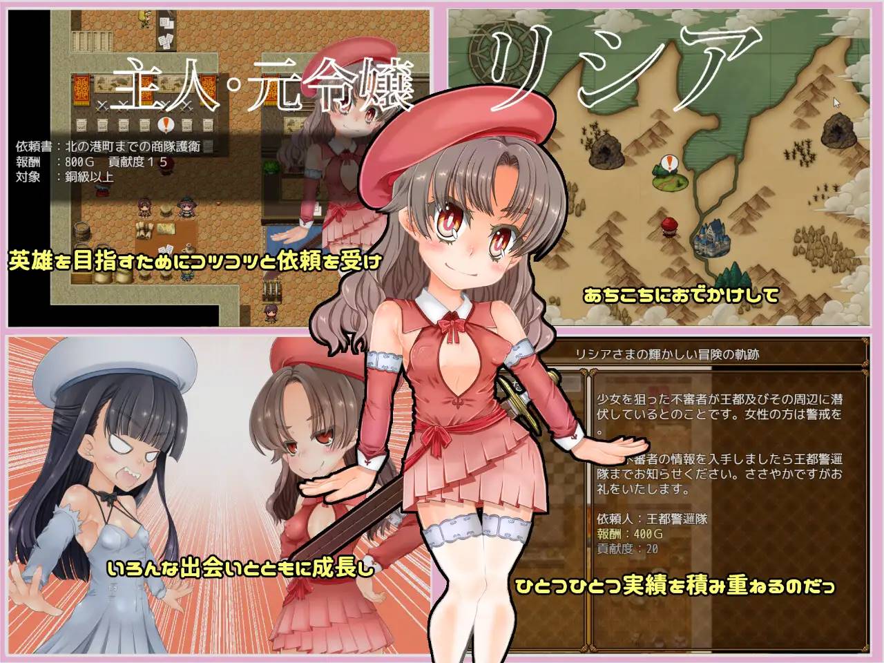 图片[2]-【大型RPG/汉化】Fallen Noble ~千金莉西亚的奋斗记~ 云翻汉化【PC+安卓/5G】-次元小屋