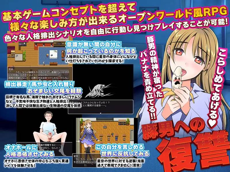 图片[3]-【RPG/汉化】用色情的手办找到那个孩子的人格! 云翻汉化 【PC+安卓/1G】-次元小屋