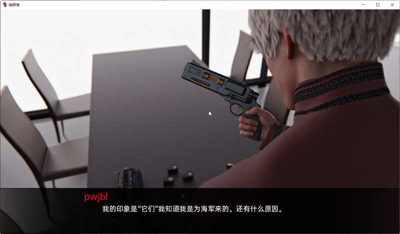 图片[5]-指挥官(Color of My Sound) Ch.2 v4 汉化版 PC+安卓 动态SLG游戏 4.1G-次元小屋