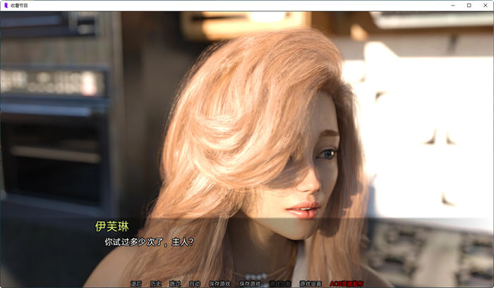 图片[3]-收看节目(Tune in to the Show) Ep4.P2 汉化版 PC+安卓 动态SLG游戏 3.7G-次元小屋