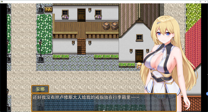 图片[4]-安娜公主的初任务 云翻汉化版 RPG游戏 700M-次元小屋